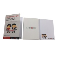 Simple memo pad with cover  - DBS